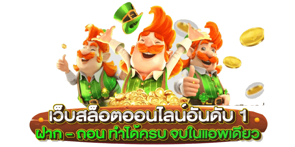 ทางเข้า UEA9